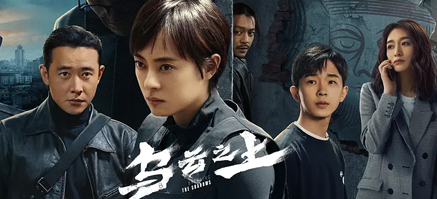 乌云之上